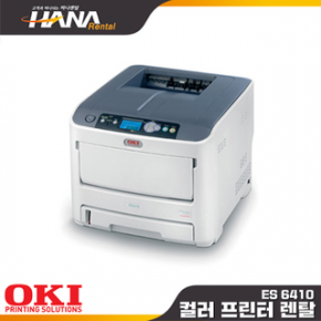 OKI 6410   (목포 무안 영암 해남 진도 강진 복합기 렌탈 프린터 임대 대여)